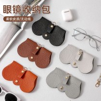レザーインシンプルなスタイルの サングラス バッグ防塵 サングラス クリップ保護カバーポータブルペンダントメガネバッグ太陽