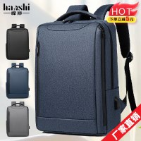 ビジネスメンズバックパック、ハイエンドファッショントラベルバックパック、大容量バックパック、防水コンピュータバッグ