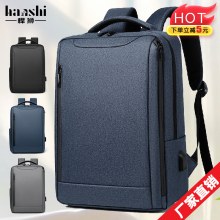 ビジネスメンズバックパック、ハイエンドファッショントラベルバックパック、大容量バックパック、防水コンピュータバッグ