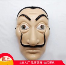 ハロウィーンマスクペーパーハウスダリマスクスペインムービー面白い顔をする適切なマスク