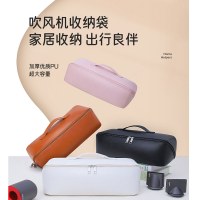 ヘアドライヤーの収納袋に適していますヘアドライヤー旅行ポータブルバッグ HD03 収納ボックスヘアドライヤー