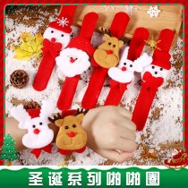 クリスマスぬいぐるみスナップサークルブレスレット漫画ぬいぐるみ リストバンド 幼稚園ホリデーギフトギフトスナップサークル