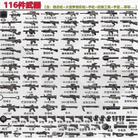SWAT ビルディング ブロック、軍用武器と装備、特殊部隊の悪役、銃器アクセサリー、警察のミニフィギュア、男の子が遊べるように組み立てられています。