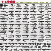 SWAT ビルディング ブロック、軍用武器と装備、特殊部隊の悪役、銃器アクセサリー、警察のミニフィギュア、男の子が遊べるように組み立てられています。