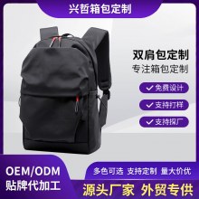 メンズコンピュータバッグ、大容量カジュアルシンプルバックパック、ファッショナブルな旅行バックパック、高校生バッグ