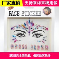 アクリルブミEDMミュージックフェスティバルジュエリーパッチダイヤモンドダイヤモンドライトヨーロッパとアメリカのクリエイティブメイクフェイスパッチ