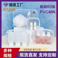 大容量と高外観を備えた新しい PVC 透明化粧品バッグ、屋外ポータブル防水トラベル トイレタリー収納バッグが在庫あり