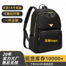 新しい14インチコンピュータバッグ、バックパック、シンプルな女性多用途学生大容量バックパック、ハイエンドバッグ