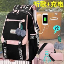 新しい大容量 バックパック レディースカジュアル韓国語バージョン高校中学生トレンドカレッジファッションスクールバッグ大学生 バックパック