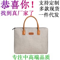 バッグ洗浄クラフト紙ラップトップバッグ 14 インチ 16 インチラップトップライナーバッグ大容量コンピュータオフィスバッグ