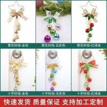 クリスマス装飾クリエイティブクリスマスベルペンダントメタルクリスマスベルクリスマスペンダントクロスベル装飾