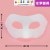 佐罗（配8色颜色料+画笔）