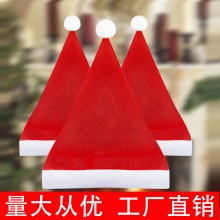クリスマス帽子普通の不織布クリスマス装飾帽子子供大人のクリスマス帽子ホリデー