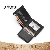メンズ財布ショートクロコダイル柄ビジネス横型多機能紙幣財布IDバッグ