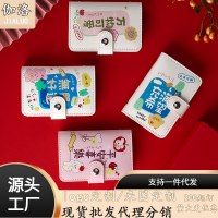 女性用運転免許証レザーケース、消磁防止、大容量、かわいい漫画のカードホルダー、軽い高級感、コンパクト、超薄型カードホルダー、複数のカードスロット