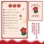 问答卡（小红花款）