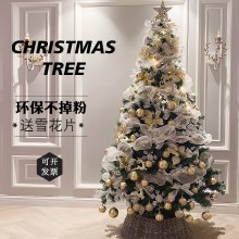 クリスマスツリーホームパッケージ diy 発光大型装飾品ハイエンド ins スタイルメッシュ新しいクリスマス装飾