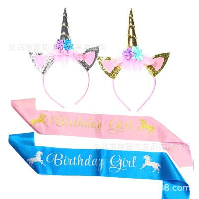 誕生日パーティー子供用ヘッドバンドポニーショルダーストラップセットユニコーンショルダーストラップユニコーンヘッドバンドヘッドバックル