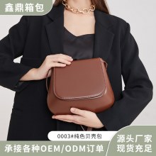 レトロブラウンシェルバッグ 2024 新しいニッチデザインサドルバッグ大容量シェルバッグクロスボディバッグ女性のための