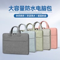 コンピュータバッグハンドバッグラップトップバッグ PU Apple Macbook 男性 Huawei pro Asus インナーバッグ保護カバー