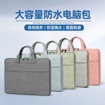 コンピュータバッグハンドバッグラップトップバッグ PU Apple Macbook 男性 Huawei pro Asus インナーバッグ保護カバー