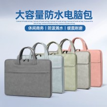 コンピュータバッグハンドバッグラップトップバッグ PU Apple Macbook 男性 Huawei pro Asus インナーバッグ保護カバー