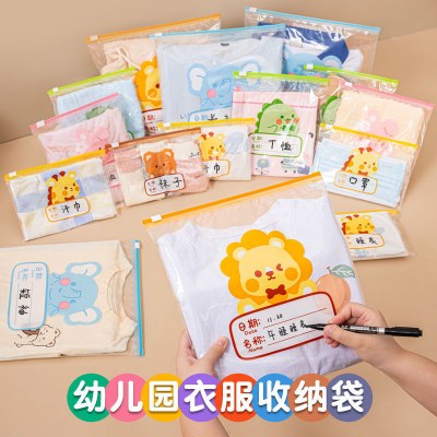 新学期学生服再梱包バッグ、子供服収納バッグ、密封された小さなバッグ、ポータブル防水トラベルストレージ