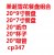 圣诞雪花餐盘组合（20*9寸餐盘+20*7寸餐盘+20*纸巾+20*杯子+20*吸管） cp347