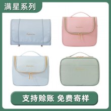 高見栄えの Manxing シリーズ湾曲したバッグポータブル大容量トイレタリーバッグ旅行取り外し可能なポータブル化粧収納バッグ