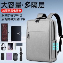 コンピュータバッグショルダー 15.6/16.1 インチバックパックメンズビジネス盗難防止バックパック USB スクールバッグ大学生