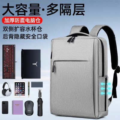 コンピュータバッグショルダー 15.6/16.1 インチバックパックメンズビジネス盗難防止バックパック USB スクールバッグ大学生