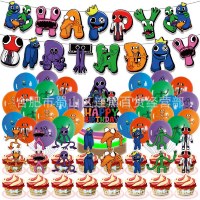レインボーフレンズ誕生日パーティーフラグバルーンケーキインサート誕生日パーティーバルーンフラグ