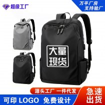 新しいファッショナブルなビジネスバックパック大容量シンプルな軽量コンピュータバックパック学生屋外プリントスクールバッグ