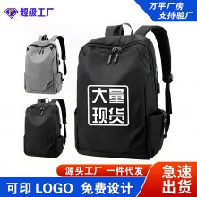 新しいファッショナブルなビジネスバックパック大容量シンプルな軽量コンピュータバックパック学生屋外プリントスクールバッグ