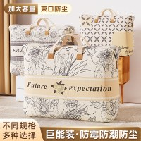 キルト収納袋、家庭用大容量キルト防水防湿収納袋、引越し梱包袋、荷物整理袋