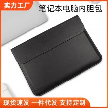 Apple ノートブックライナーバッグ、Huawei 社コンピューターバッグ封筒、ポータブル防水ラップトップバッグ 1516 インチに適しています。