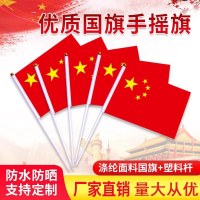 小さな赤い旗手振り赤い旗手持ち旗中秋節五つ星赤い旗屋外装飾手持ち旗卸売
