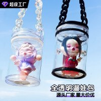 PVC 透明ベビーウォーキングバッグブラインドボックス収納ディスプレイバッグ防塵ジッパーお出かけシリンダーバッグバブルマートベビーベビーバッグ