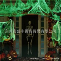 ハロウィーンの装飾的な明るいスパイダーコットンラミナススパイダーウェブゴーストハウス濃い部屋の墓シーンレイアウト装飾小道具