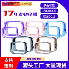 透明化粧品バッグ大容量ポータブル PVC 防水トイレタリーバッグ旅行収納バッグ多機能 2 個セットピンク