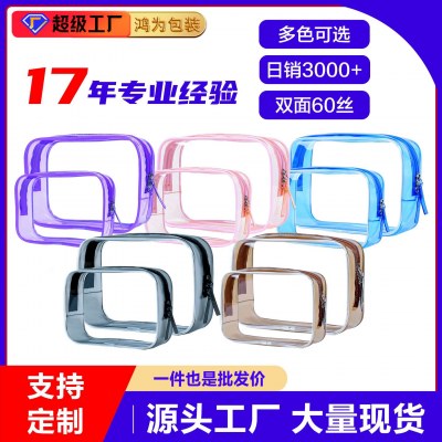 透明化粧品バッグ大容量ポータブル PVC 防水トイレタリーバッグ旅行収納バッグ多機能 2 個セットピンク