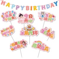 子供の赤ちゃんのハッピーバースデーゲーム手持ちサイン子供の1年生のパーティーの雰囲気写真小道具クリエイティブデコレーション