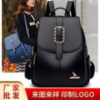 新しいヨーロッパとアメリカの大容量の女性用バックパック、スタイリッシュでトレンディな学生用スクールバッグ、シンプルなカジュアルバックパック