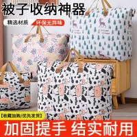 収納袋、真空圧縮袋、衣類キルトオーガナイザーバッグ、衣類用特別移動梱包袋、家庭用荷物袋