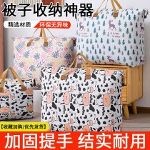 収納袋、真空圧縮袋、衣類キルトオーガナイザーバッグ、衣類用特別移動梱包袋、家庭用荷物袋