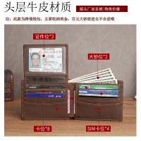 盗難防止スワイプ マルチカード スロット ウォレット カード ホルダー ショート 三つ折り 本牛革財布 メンズ レトロ ビジネス