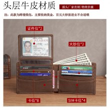 盗難防止スワイプ マルチカード スロット ウォレット カード ホルダー ショート 三つ折り 本牛革財布 メンズ レトロ ビジネス