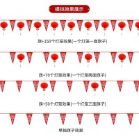 庭の装飾カラフルな旗、ペナント、ランタン、小さな吊り旗、結婚式の紐の旗、新年の結婚式用品、春祭りのハッピーキャラクターラテアート