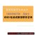所有款式都可以加灯串和表