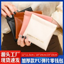 新しい PU 破片収納袋 ミニ 女性小銭入れ女性財布カードバッグ高価値バッグ化粧品バッグバッグ